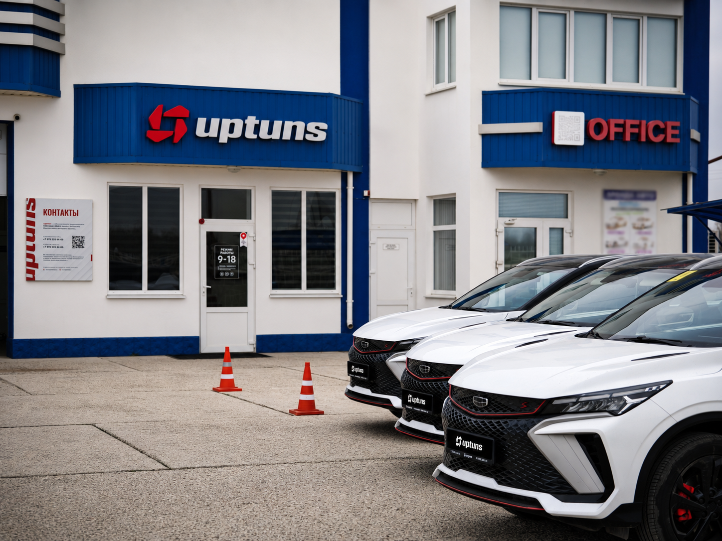 Сервисный автоцентр UPTUNS в Крыму