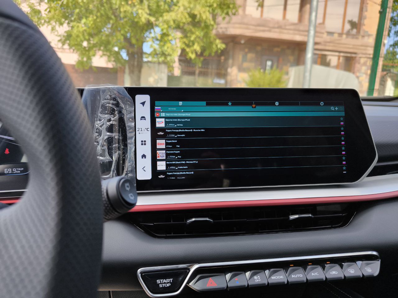 Прошивка мультимедиа Geely Coolray 2023